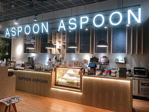 【竹北】Aspoon Aspoon Cafe阿本 紅蔘咖啡館