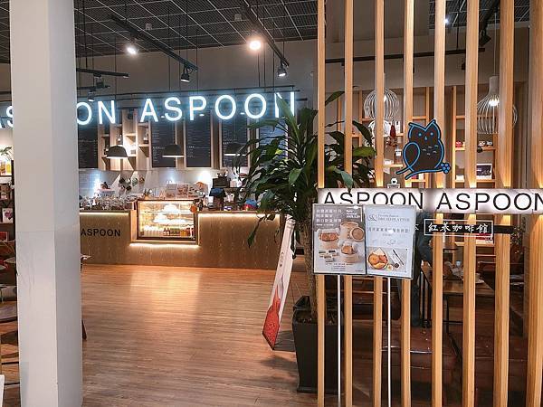 【竹北】Aspoon Aspoon Cafe阿本 紅蔘咖啡館