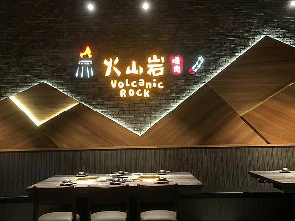 【竹北】竹北美食|吃到飽餐廳、火鍋、燒肉、泰式料理、牛排、下 【竹北】竹北美食|吃到飽餐廳、火鍋、燒肉、泰式料理、牛排、下