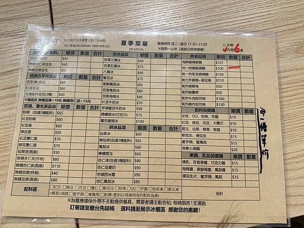 350120510_7039639749386696_6031526767904701542_n.jpg 350120510_7039639749386696_6031526767904701542_n.jpg