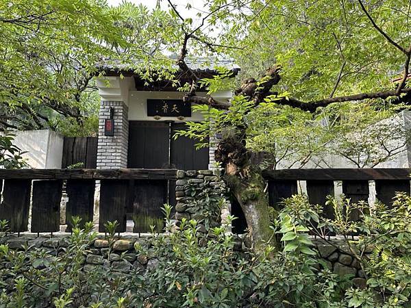 【南投】秋の山會館（秋山居）-會員制獨棟溫泉Villa，擁有