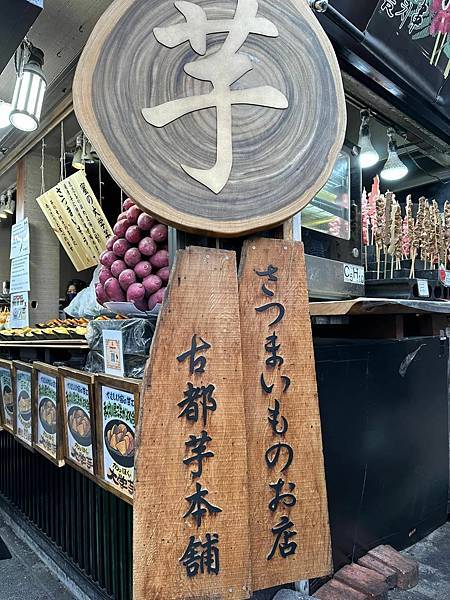 【京都】嵐山一日遊 必遊景點漫步散策＆必吃美食推薦