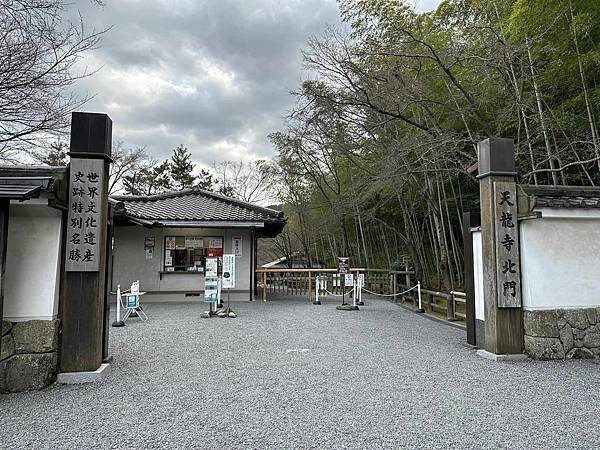 【京都】天龍寺 世界遺產臨濟宗天龍寺派大本山 特別名勝曹源池