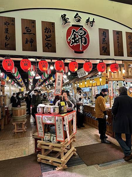 【京都】錦市場美食及伴手禮推薦，參拜學問之神錦天滿宮