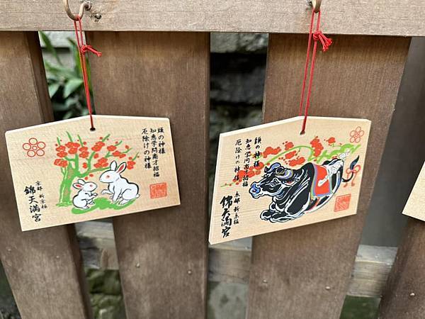 【京都】錦市場美食及伴手禮推薦，參拜學問之神錦天滿宮