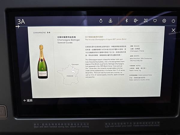 【星宇】星宇航空 STARLUX Airlines商務艙曼谷