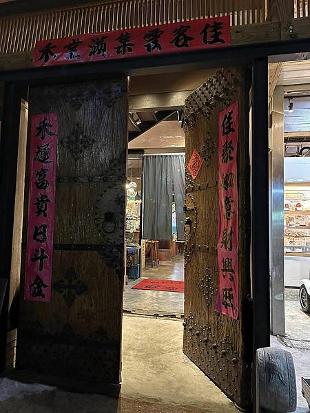 【新竹】佳禾日式炭燒 寶山精緻炭 料亭 寵物友善 【新竹】佳禾日式炭燒 寶山精緻炭 料亭 寵物友善