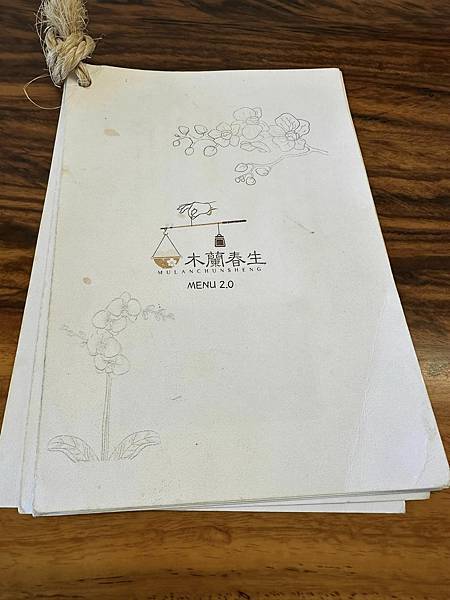 【宜蘭】木蘭春生 在辛勤的日子裡坐下來好好吃頓飯這就是記憶中