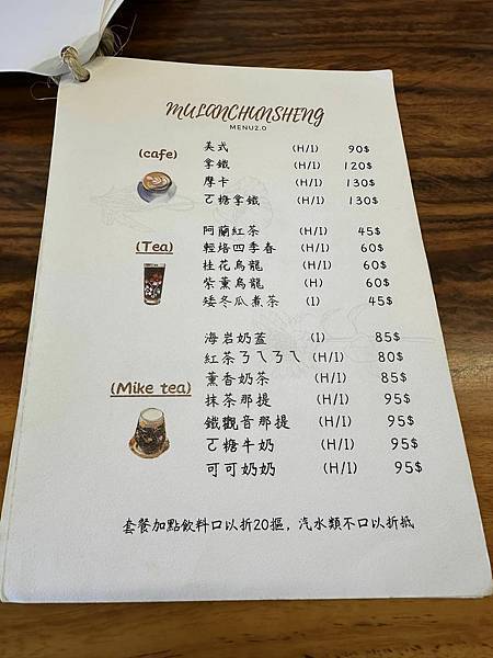 【宜蘭】木蘭春生 在辛勤的日子裡坐下來好好吃頓飯這就是記憶中