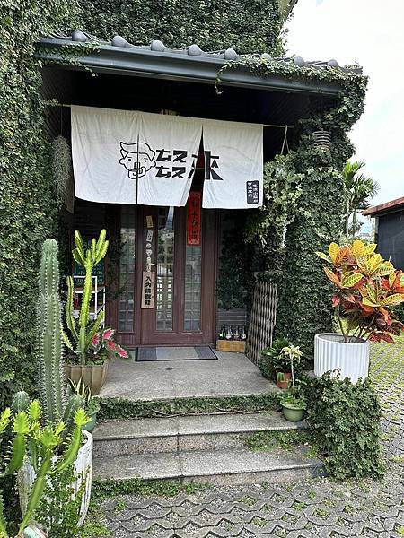 【宜蘭】ㄊㄡㄊㄡ來 有溫度的生活小販所 在復古懷舊童玩中享用 【宜蘭】ㄊㄡㄊㄡ來 有溫度的生活小販所 在復古懷舊童玩中享用