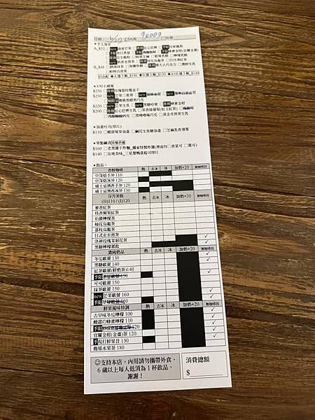 【宜蘭】ㄊㄡㄊㄡ來 有溫度的生活小販所 在復古懷舊童玩中享用 【宜蘭】ㄊㄡㄊㄡ來 有溫度的生活小販所 在復古懷舊童玩中享用