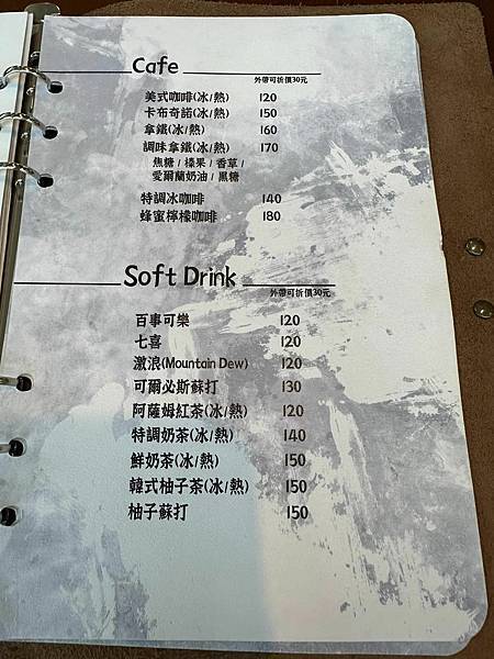 【台北】Takeout burger & cafe 內湖店 【台北】Takeout burger & cafe 內湖店