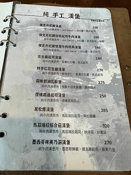 【台北】Takeout burger & cafe 內湖店 【台北】Takeout burger & cafe 內湖店