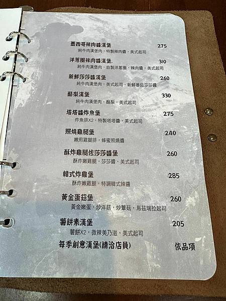 【台北】Takeout burger & cafe 內湖店 【台北】Takeout burger & cafe 內湖店