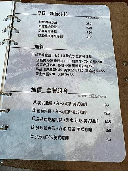 【台北】Takeout burger & cafe 內湖店 【台北】Takeout burger & cafe 內湖店