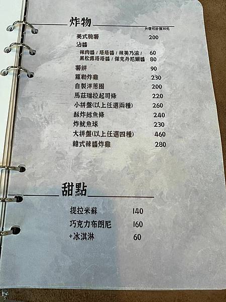 【台北】Takeout burger & cafe 內湖店 【台北】Takeout burger & cafe 內湖店