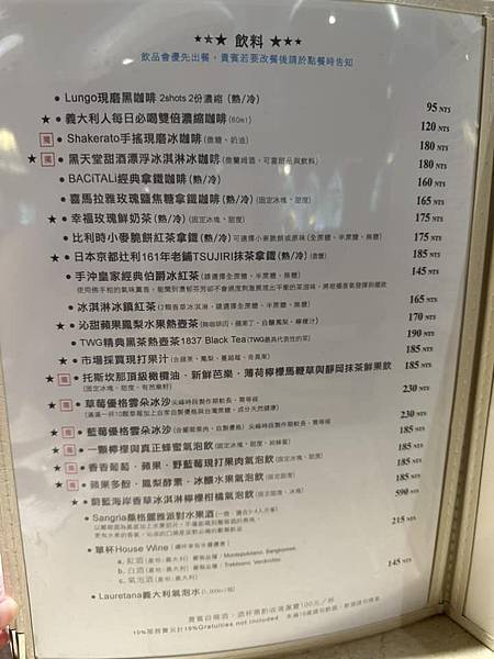 【台中】Bacitali小義大利 浪漫粉紅城堡既豪華又唯美 【台中】Bacitali小義大利 浪漫粉紅城堡既豪華又唯美