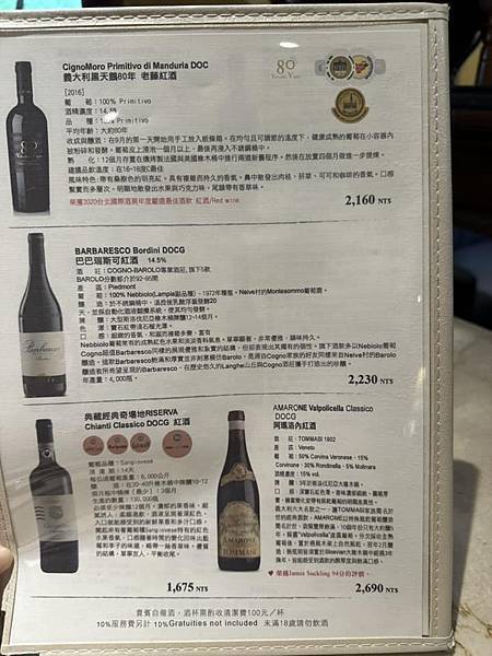 【台中】Bacitali小義大利 浪漫粉紅城堡既豪華又唯美 【台中】Bacitali小義大利 浪漫粉紅城堡既豪華又唯美