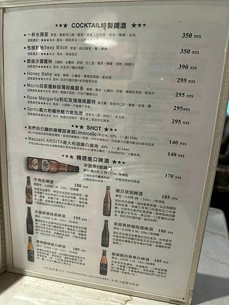 【台中】Bacitali小義大利 浪漫粉紅城堡既豪華又唯美 【台中】Bacitali小義大利 浪漫粉紅城堡既豪華又唯美