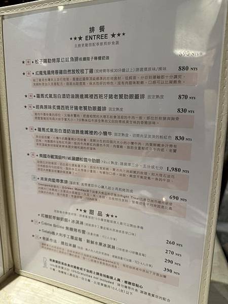 【台中】Bacitali小義大利 浪漫粉紅城堡既豪華又唯美 【台中】Bacitali小義大利 浪漫粉紅城堡既豪華又唯美