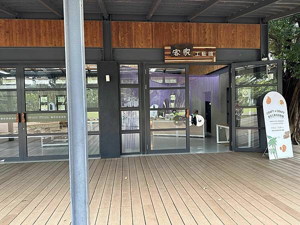 【桃園】好客食堂崙坪文化地景園區創意客家菜