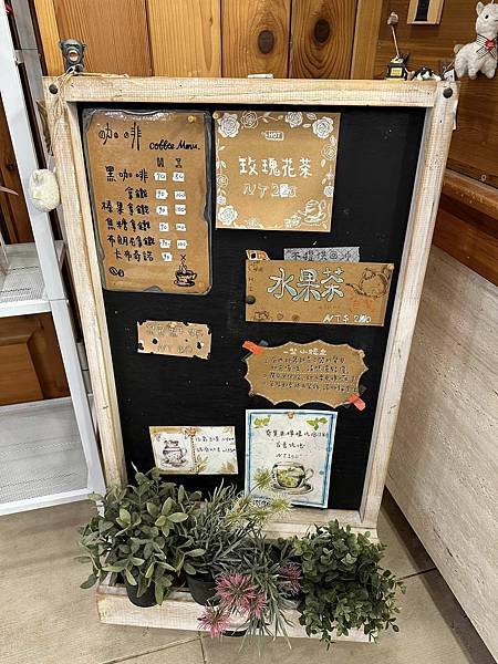 【南投】 Pâtisserie à la Montagne 