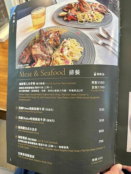 【南投】村上沐日 南投中興新村 獨棟豪宅饗創意義式料理