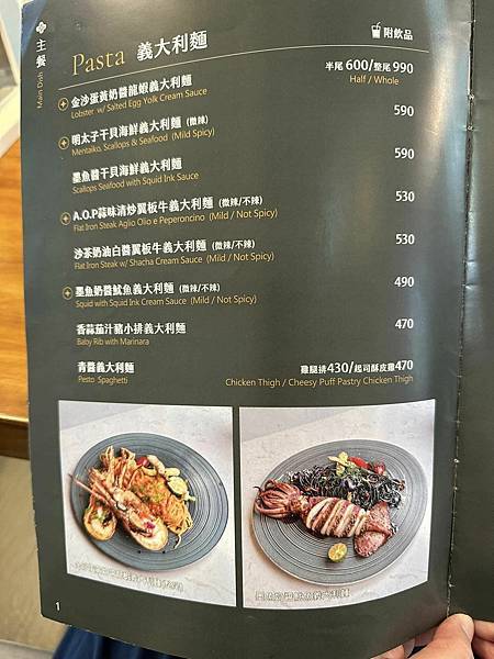 【南投】村上沐日 南投中興新村 獨棟豪宅饗創意義式料理