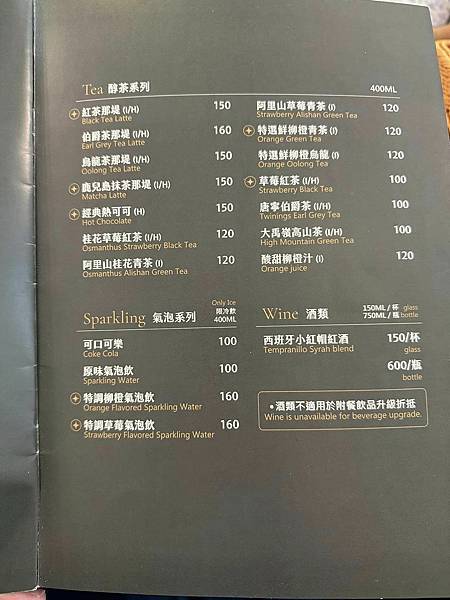 【南投】村上沐日 南投中興新村 獨棟豪宅饗創意義式料理