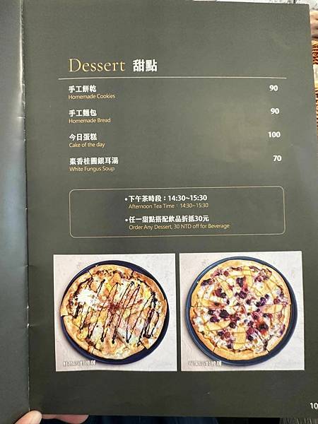 【南投】村上沐日 南投中興新村 獨棟豪宅饗創意義式料理