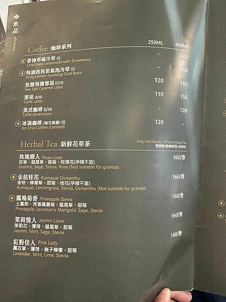 【南投】村上沐日 南投中興新村 獨棟豪宅饗創意義式料理