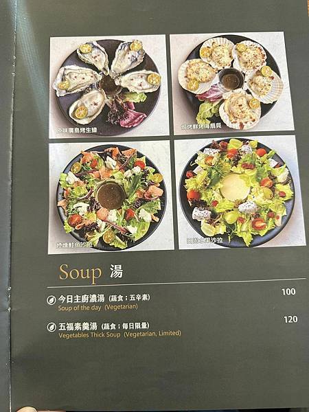 【南投】村上沐日 南投中興新村 獨棟豪宅饗創意義式料理