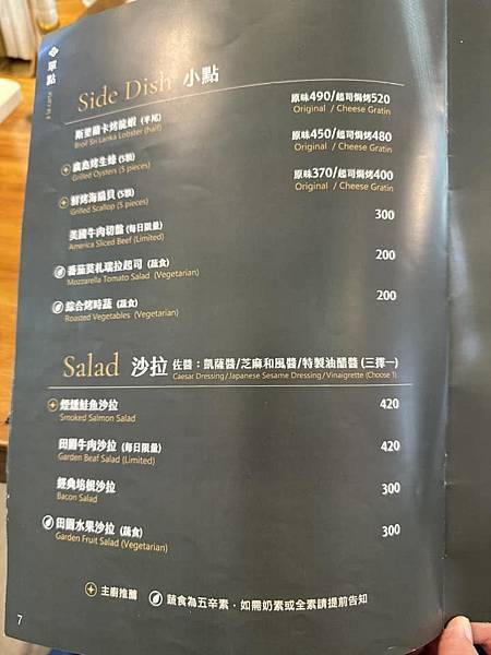 【南投】村上沐日 南投中興新村 獨棟豪宅饗創意義式料理