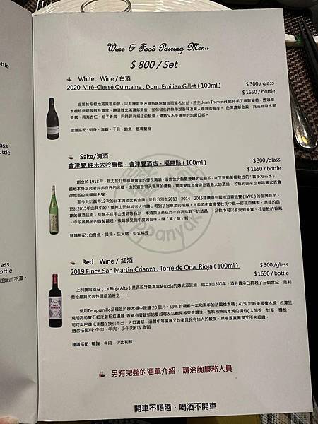 【宜蘭】饗宴鐵板燒 互動式無菜單鐵板燒 從前菜到甜點都精彩 【宜蘭】饗宴鐵板燒 互動式無菜單鐵板燒 從前菜到甜點都精彩