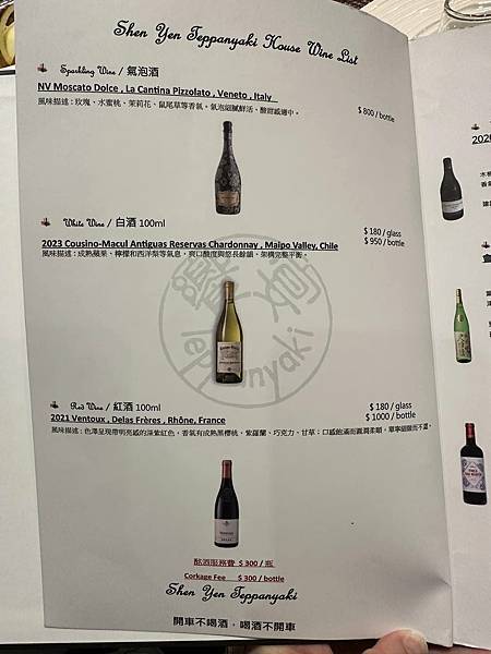 【宜蘭】饗宴鐵板燒 互動式無菜單鐵板燒 從前菜到甜點都精彩 【宜蘭】饗宴鐵板燒 互動式無菜單鐵板燒 從前菜到甜點都精彩