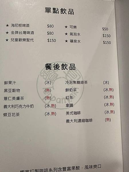 【宜蘭】饗宴鐵板燒 互動式無菜單鐵板燒 從前菜到甜點都精彩 【宜蘭】饗宴鐵板燒 互動式無菜單鐵板燒 從前菜到甜點都精彩