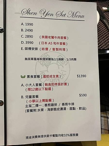 【宜蘭】饗宴鐵板燒 互動式無菜單鐵板燒 從前菜到甜點都精彩 【宜蘭】饗宴鐵板燒 互動式無菜單鐵板燒 從前菜到甜點都精彩