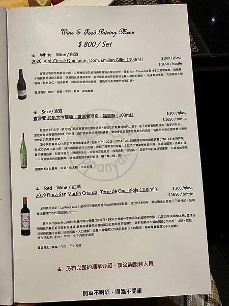 【宜蘭】饗宴鐵板燒 互動式無菜單鐵板燒 從前菜到甜點都精彩 【宜蘭】饗宴鐵板燒 互動式無菜單鐵板燒 從前菜到甜點都精彩