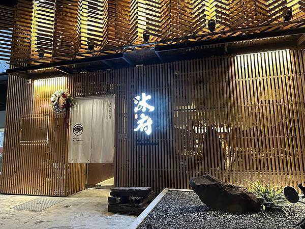 【竹北】沐府Nabemono高鐵店 精緻個人鍋物 必吃大份量