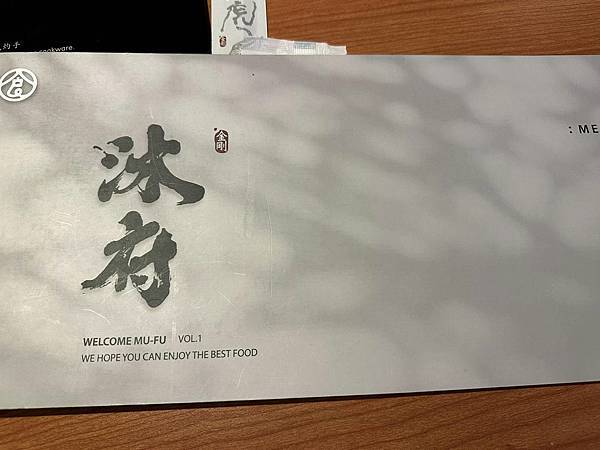 【竹北】沐府Nabemono高鐵店 精緻個人鍋物 必吃大份量