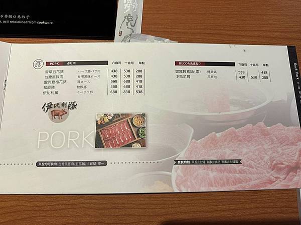 【竹北】沐府Nabemono高鐵店 精緻個人鍋物 必吃大份量