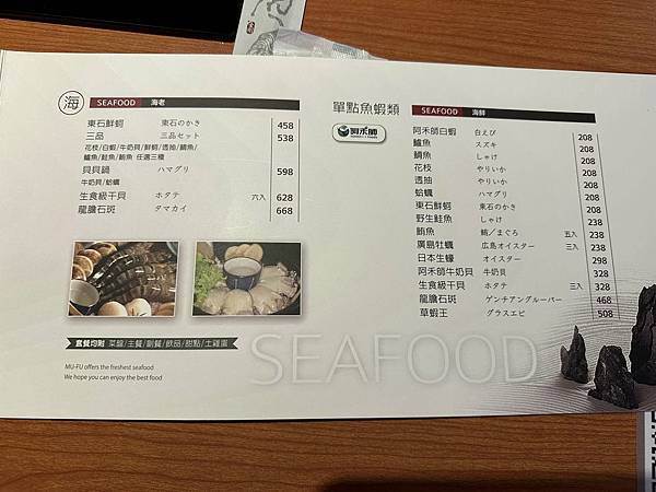 【竹北】沐府Nabemono高鐵店 精緻個人鍋物 必吃大份量