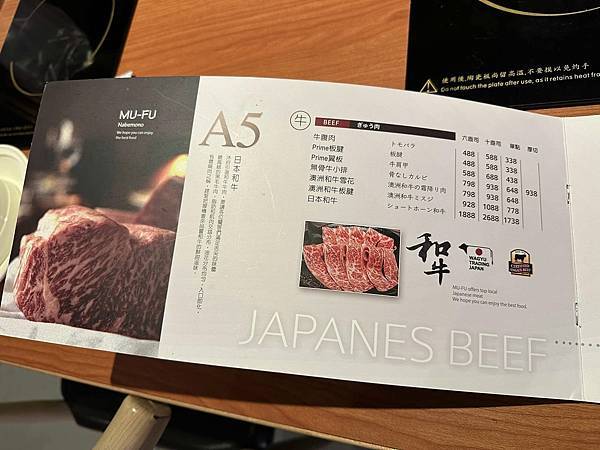 【竹北】沐府Nabemono高鐵店 精緻個人鍋物 必吃大份量