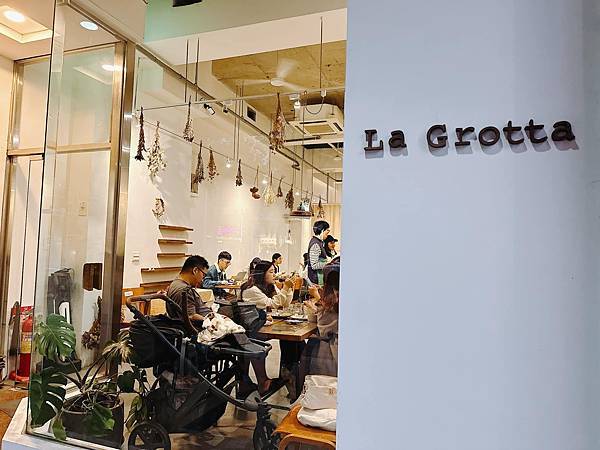 【台北】La Grotta甜點咖啡 在忙碌城市裡的小山洞，喜