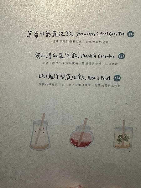 【台北】La Grotta甜點咖啡 在忙碌城市裡的小山洞，喜