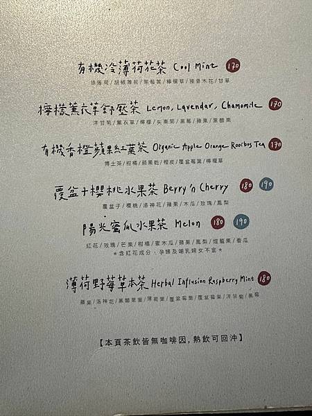 【台北】La Grotta甜點咖啡 在忙碌城市裡的小山洞，喜