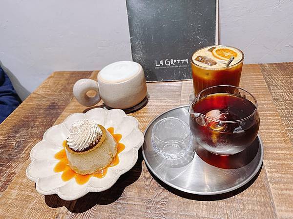 【台北】La Grotta甜點咖啡 在忙碌城市裡的小山洞，喜