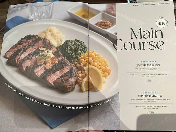 【台中】MOLINO 台中草悟廣場店 以石臼現磨鮮麥的手工自