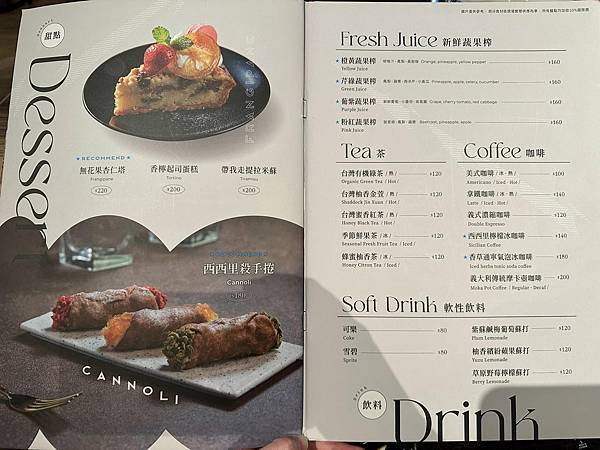 【台中】MOLINO 台中草悟廣場店 以石臼現磨鮮麥的手工自