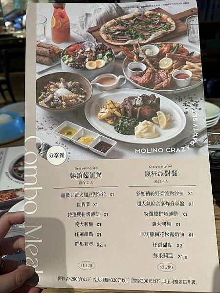 【台中】MOLINO 台中草悟廣場店 以石臼現磨鮮麥的手工自